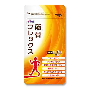 筋骨フレックス