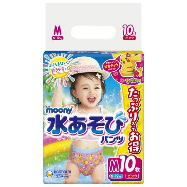 【パンツ Mサイズ】ムーニー 水あそびパンツ ピンク(6~12kg)10枚