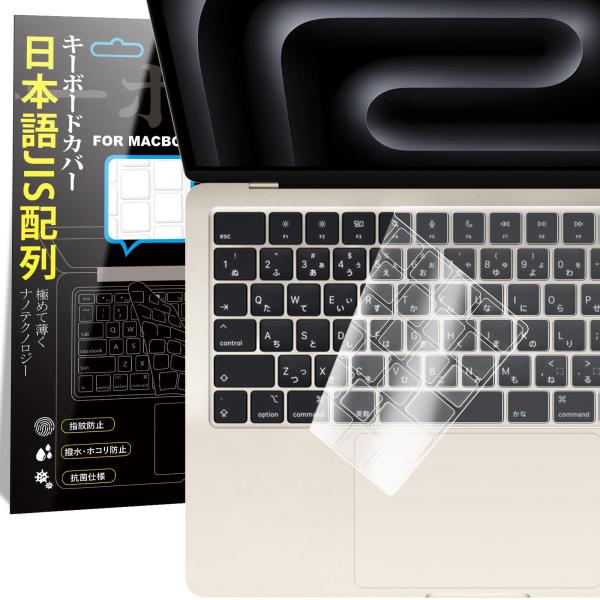 【M3/M2 チップ】Macbook Air 13/15(2024)/Macbook Pro 14/...