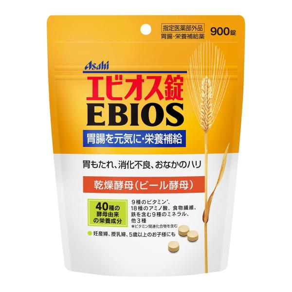 エビオス錠 900錠 【指定医薬部外品】胃腸・栄養補給薬