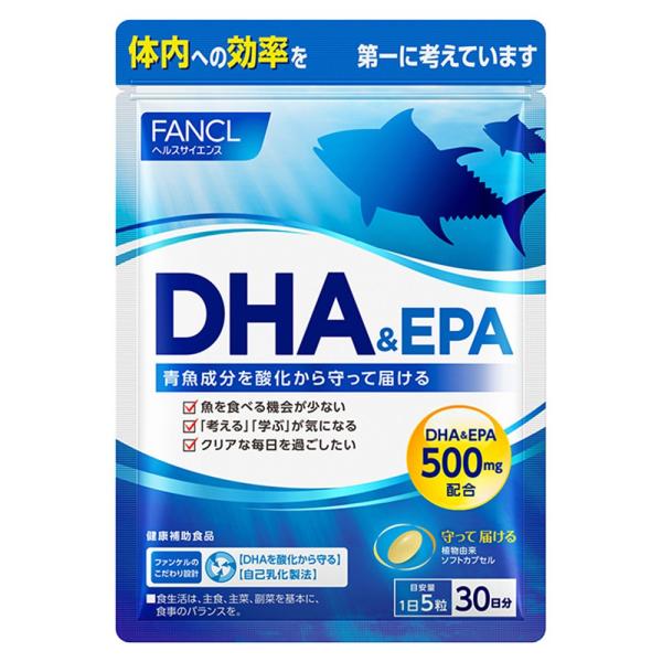 ファンケル (FANCL) DHA &amp; EPA (約30日分)サプリ 青魚 魚不足に (必須脂肪酸/...