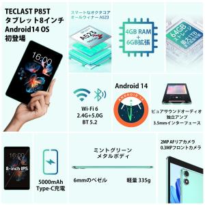 Android 14 タブレットTECLAST...の詳細画像2