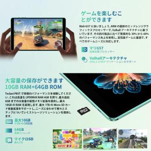 Android 14 タブレットTECLAST...の詳細画像3
