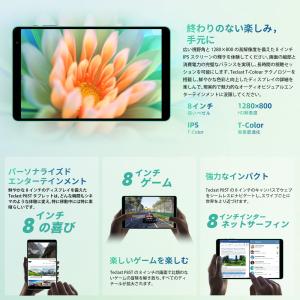 Android 14 タブレットTECLAST...の詳細画像4