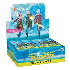 2個セット MTG マジック：ザ・ギャザリング エルドレインの森 統率者