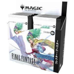 【新品】【トレカBOX】MTG 日本語版 FINAL FANTASY コレクター・ブースター[お取寄せ品]
