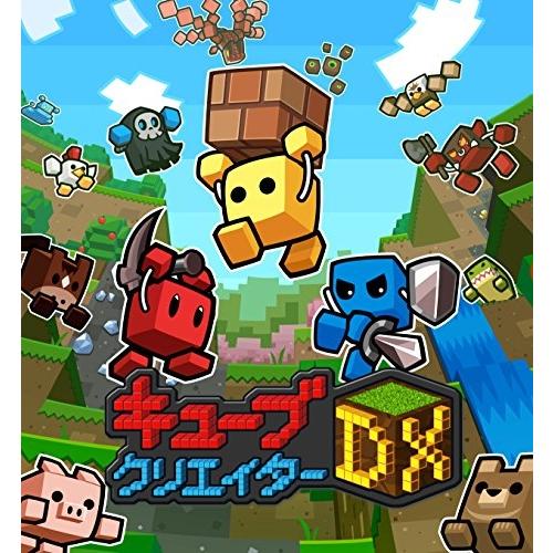 [メール便OK]【新品】【3DS】キューブクリエイターDX[在庫品]