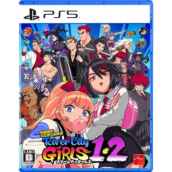 [メール便OK]【新品】【PS5】熱血硬派くにおくん外伝 リバーシティガールズ1・2［PS5版］[在...