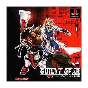 [メール便OK]【新品】【PS】GULTY GEAR 復刻版[お取寄せ品]