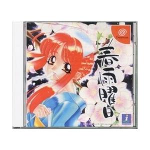メール便OK]【訳あり新品】【DC】ルームメイトノベル〜佐藤由香〜[お