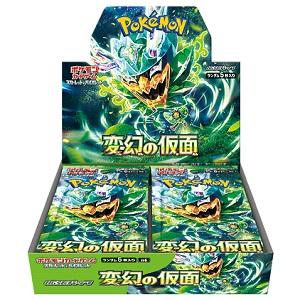 【即納可能☆】【新品】【トレカBOX】ポケモンCG スカーレット＆バイオレット 拡張パック 変幻の仮面/未開封BOX【送料無料※沖縄除く】