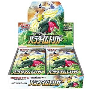 訳あり 即納可能 新品 トレカbox ポケモンcg ソード シールド 拡張パック パラダイムトリガー 浅草マッハ 通販 Yahoo ショッピング