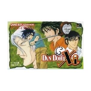Dan Doh ダンドー 新装版 全巻 電子書籍版 作画 万乗大智 原作 坂田信弘 Pm Ssp Ma Gov Br