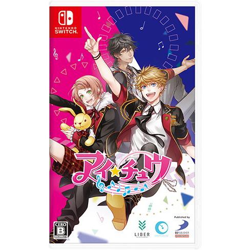 [メール便OK]【新品】【NS】アイ★チュウ[在庫品]