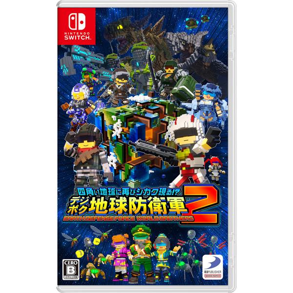 [メール便OK]【新品】【NS】四角い地球に再びシカク現る！？デジボク地球防衛軍2 EARTH DE...