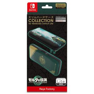 【新品】【NSHD】スリムハードケースCOLLECTION for Nintendo Switch Lite　(ゼルダの伝説 ティアーズ オブ ザ キングダム)[在庫品]｜asakusa-mach