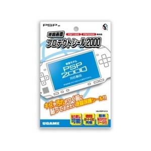 [OK]プロテクトシール2000[在庫品]