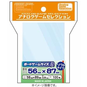 [メール便OK]【新品】【TTAC】(AGS-SL203)ボードゲームサイズ・ソフト[お取寄せ品]