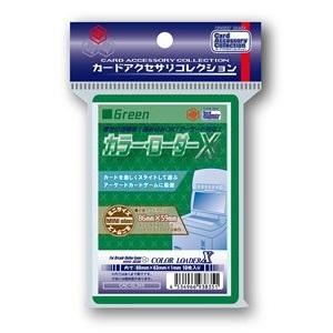 新品】ホビーベース カラー・ローダーX (ブラック) [CAC-SL241