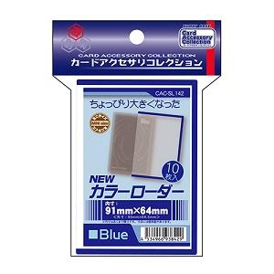 TCGカラーローダー11 ホワイト ホビーベース社製 : ゲームとトレカのお