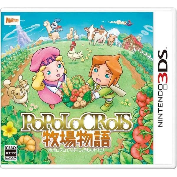 [メール便OK]【新品】【3DS】ポポロクロイス牧場物語[お取寄せ品]