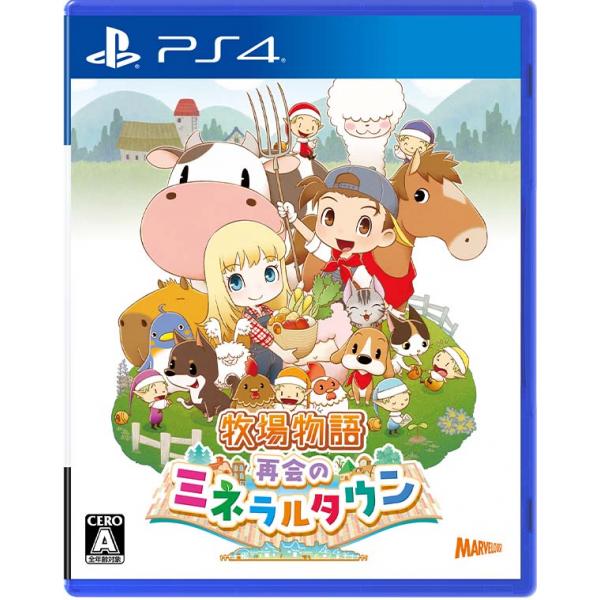 [メール便OK]【新品】【PS4】牧場物語 再会のミネラルタウン[在庫品]