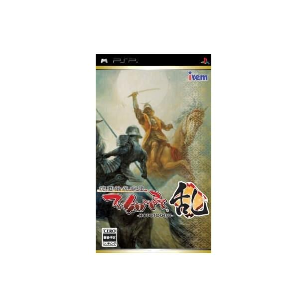 [メール便OK]【訳あり新品】【PSP】戦国絵札遊戯 不如帰ーHOTOTOGISU- 乱[お取寄せ品...