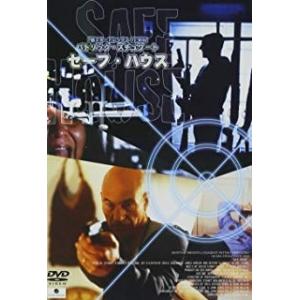 [メール便OK]【新品】【DVD】セーフ・ハウス[在庫品]