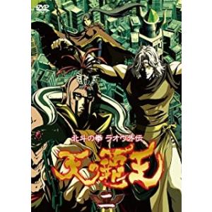 [メール便OK]【訳あり新品】【DVD】北斗の拳 ラオウ外伝 天の覇王2[お取寄せ品]｜asakusa-mach