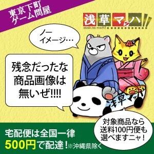 【PS】 倉庫番 難問指南の商品画像