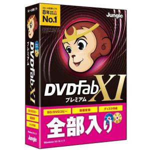 即納可能】【新品】【PC】スーパーマップル・デジタル25 全国版 DVD