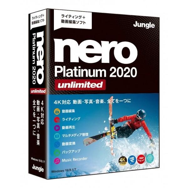 【即納可能】【新品】【PC】Nero Platinum 2020 Unlimited for Win...