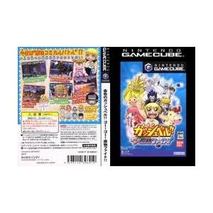 冒険遊記プラスターワールド 伝説のプラストゲート スターターセット