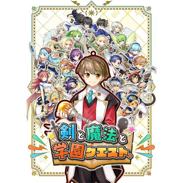 [メール便OK]【新品】【PS4】剣と魔法と学園クエスト。［PS4版］[在庫品]