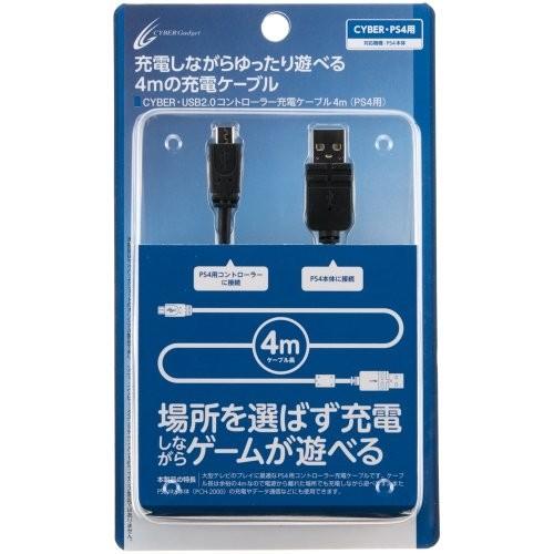 【新品】【PS4HD】CYBER・USB2.0コントローラー充電ケーブル4m ブラック(PS4用)[...