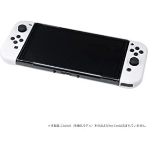 【新品】【NSHD】CYBER・エコシリーズ TPUカバー セパレート（SWITCH 有機EL用）ク...