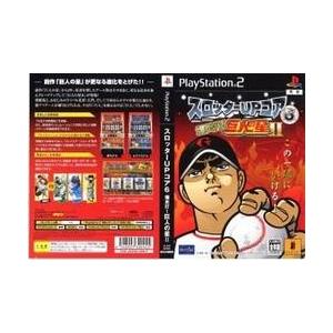 [メール便OK]【新品】【PS2】スロッターUPコア6 爆炎打!巨人の星2[お取寄せ品]