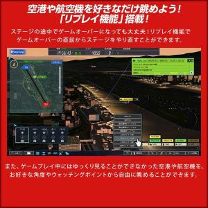 ☆在庫あり[メール便OK]【新品】ぼくは航空管...の詳細画像2