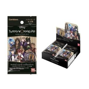ツイステ　ツイステッドワンダーランド　アルカナ　カード　まとめ売り　コンプリート ディズニー ツイステッドワンダーランド アルカナカード
