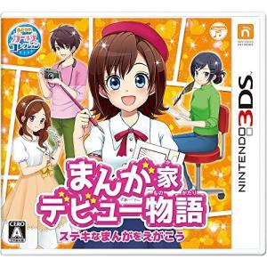 中古ニンテンドー3DSソフト ポケットモンスターX : 駿河屋Yahoo!店