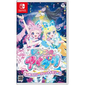 【早期購入特典付き】Switch プリパラ オールアイドルパーフェクトステージ！ プリパラ全アイドルが集結！Switch限定特典付き