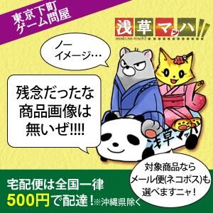 [メール便OK]【新品】【DC】はっぴ〜ぶり〜でぃんぐ[お取寄せ品]｜asakusa-mach