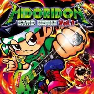 【CD】 緑ドン バンドリミックス 〜Vol.1〜の商品画像
