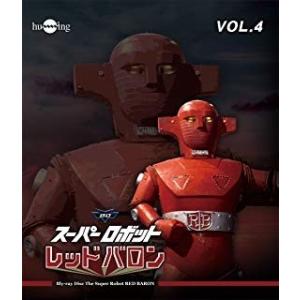 [メール便OK]【訳あり新品】【BD】スーパーロボットレッドバロン Vol.4(Blu-ray Di...