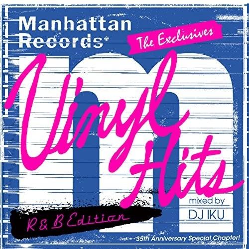 [メール便OK]【新品】【CD】Manhattan Records The Exclusives V...