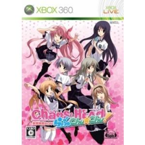 [メール便OK]【新品】【Xbox360】【通】CHAOS;HEAD らぶCHU☆CHU 通常版[お...