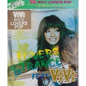 [メール便OK]【新品】【CD】LOVERS TRANCE feat.ViVi[在庫品]