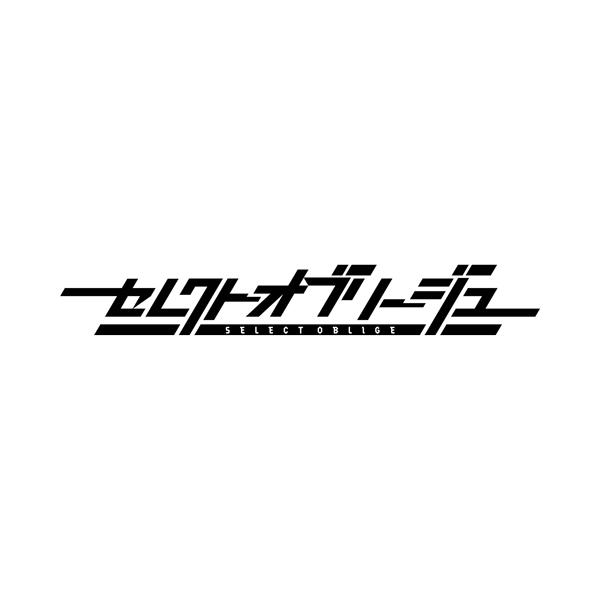 【新品】【NS】セレクトオブリージュ　初回限定特装版[お取寄せ品]