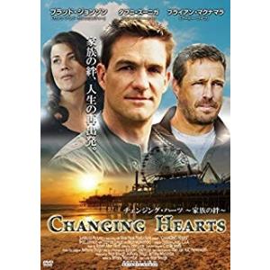 [メール便OK]【訳あり新品】【DVD】Changing Hearts(チェンジング ハーツ)〜家族...