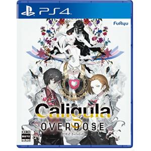 [PS4] Caligula Overdose【新品】の買取情報